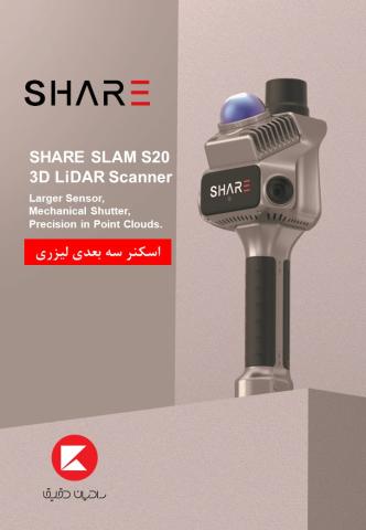 اسکنر لیزری چیست و چه کاربردهایی دارد؟