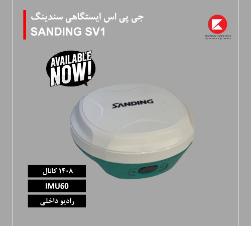 تفاوت GPS و GNSS