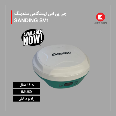 تفاوت GPS و GNSS